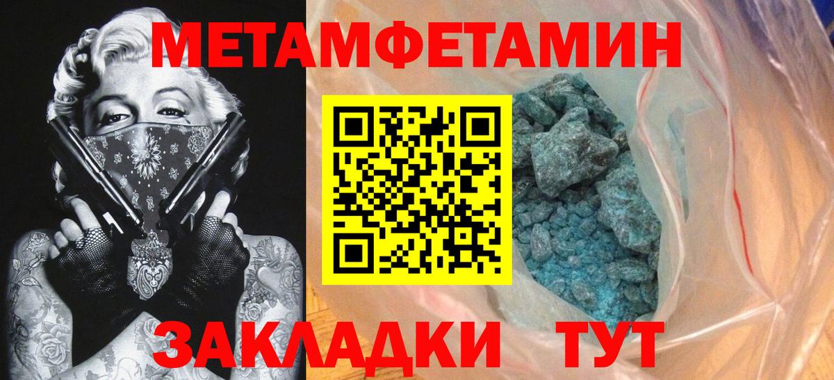 Белорецк  АМФ  АМФЕТАМИН  АМФЕТАМИН VHQ  Вход с VPN 