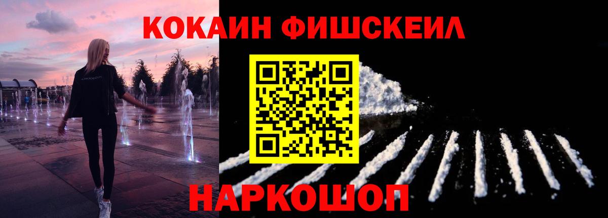 COCAIN Боливия  Кокаин 98%  Белорецк  Вход с VPN 