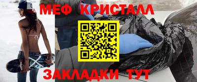 круглые Шебекино