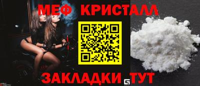 круглые Шебекино