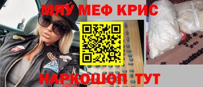 круглые Шебекино