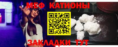 спайс Шахты