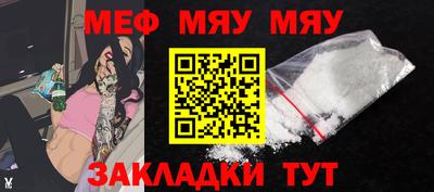 марихуана Шелехов