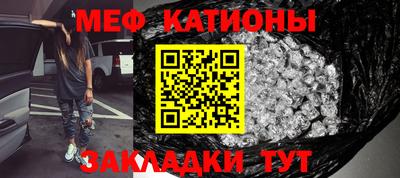 спайс Шахты