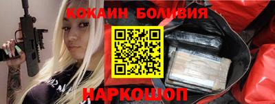 круглые Шебекино