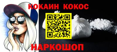 круглые Шебекино