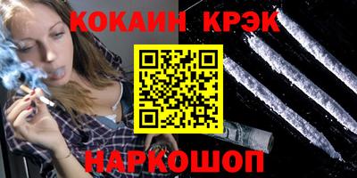 спайс Шахты