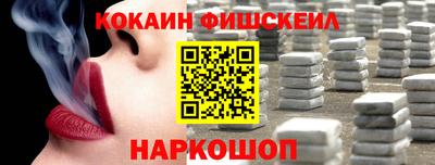 марихуана Шелехов