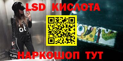 круглые Шебекино