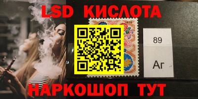 марихуана Шелехов