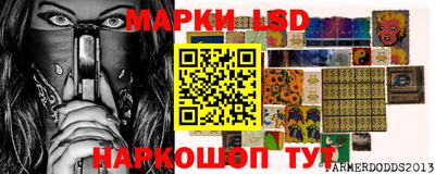 марихуана Шелехов