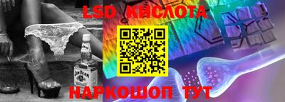 спайс Шахты