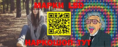 марихуана Шелехов