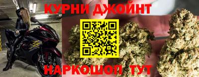 круглые Шебекино