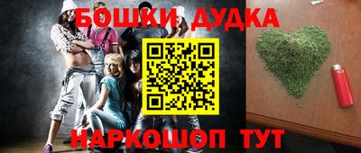 спайс Шахты