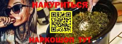 спайс Шахты
