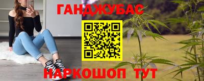 спайс Шахты