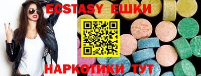круглые Шебекино