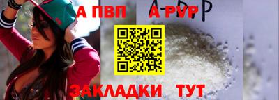 спайс Шахты