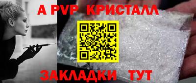 круглые Шебекино