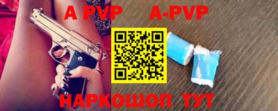 круглые Шебекино