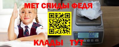 марихуана Шелехов
