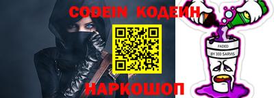 круглые Шебекино