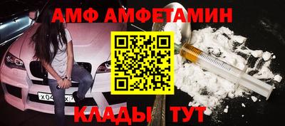 круглые Шебекино