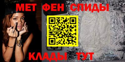 марихуана Шелехов