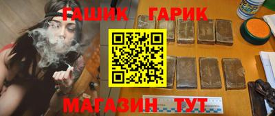 марихуана Шелехов