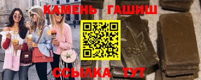 спайс Шахты