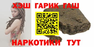 круглые Шебекино