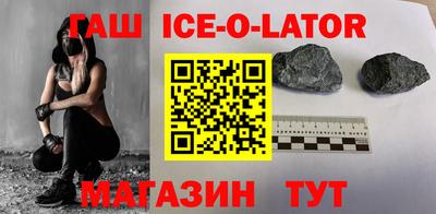 круглые Шебекино