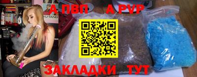 спайс Шахты