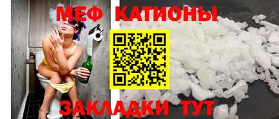 марихуана Шелехов