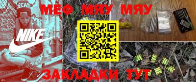 марихуана Шелехов