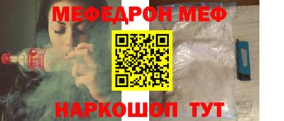 марихуана Шелехов