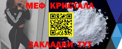 спайс Шахты