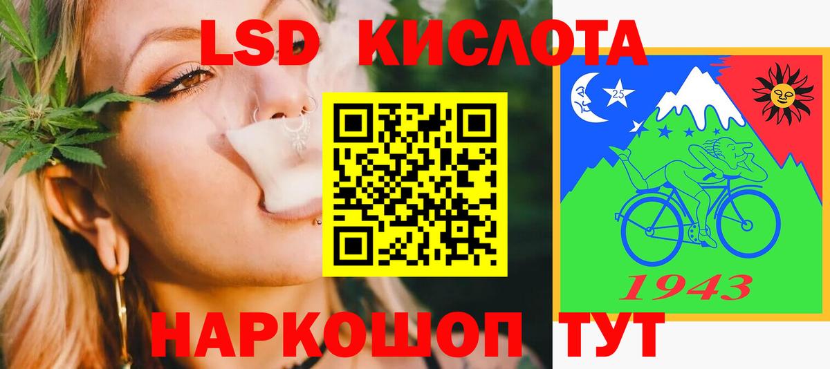 LSD-25 экстази кислота  Лсд 25 экстази ecstasy  Белорецк  Лсд 25 экстази  Вход с VPN 