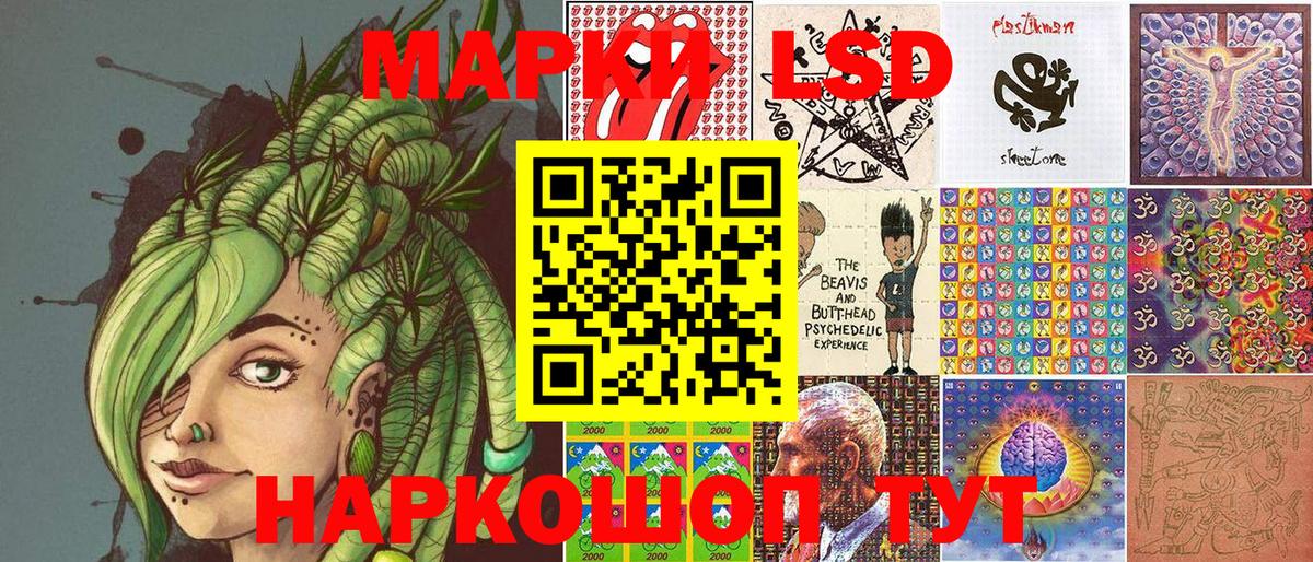 Марки NBOMe 1,8мг  Наркотические марки  Марки NBOMe 1,8мг  Белорецк  Вход с VPN 