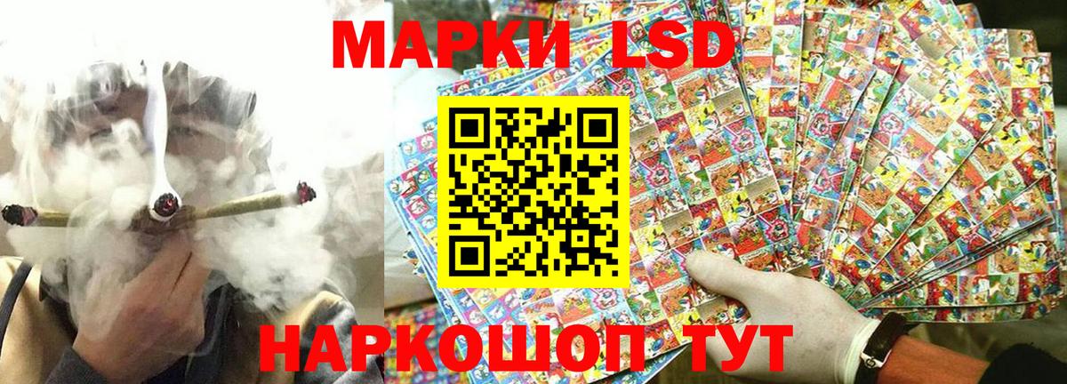 Марки NBOMe 1,5мг Белорецк